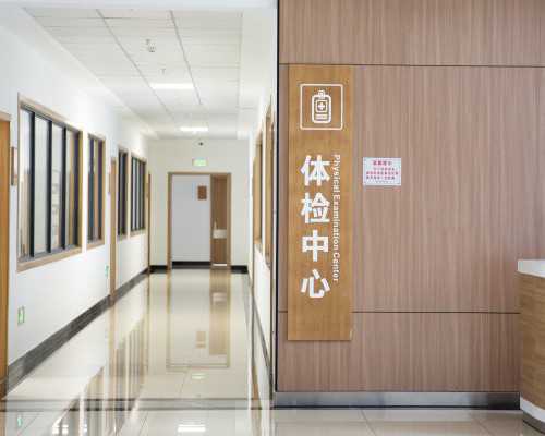 北京哪里有代怀孕,北京海总医院做供卵试管吗,北京海军总医院可以做三代试管